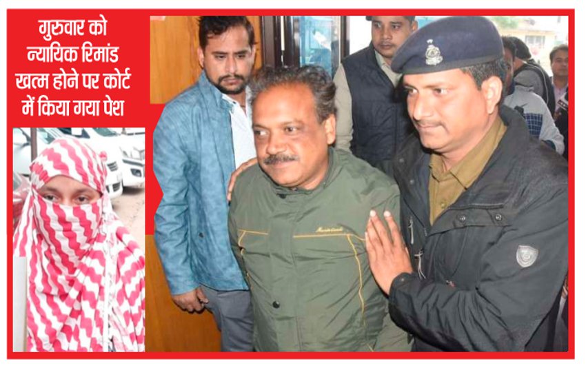नाबालिग से दुष्कर्म के आरोपी ओपी गुप्ता को कोर्ट ने 14 दिनों की  न्यायिक रिमांड पर भेजा