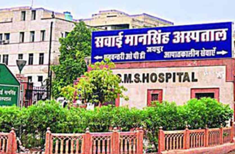 sms hospital jaipur