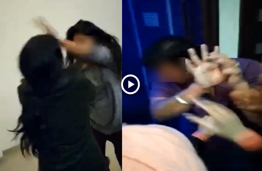 फ्लैट में महिला डॉक्टर के साथ पकड़े गए BCMO का वीडियो वायरल, पत्नी ने दोनों को जमकर पीटा