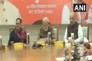 bjp_meeting.jpg