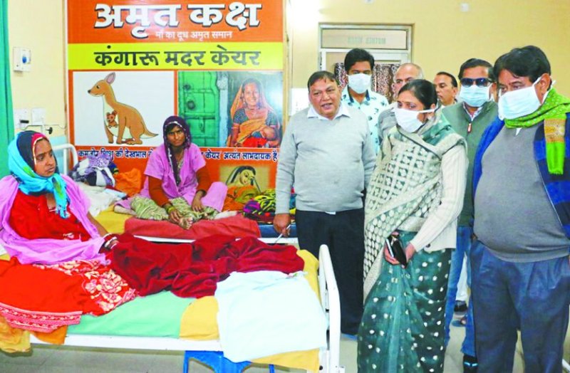 Chairman inspected hospital