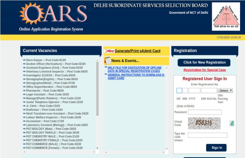 DSSSB Recruitment 2020