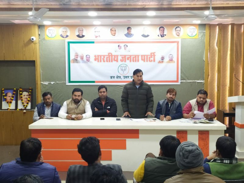 CAA के समर्थन में भाजपा युवा मोर्चा बनाएगा मानव श्रंखला