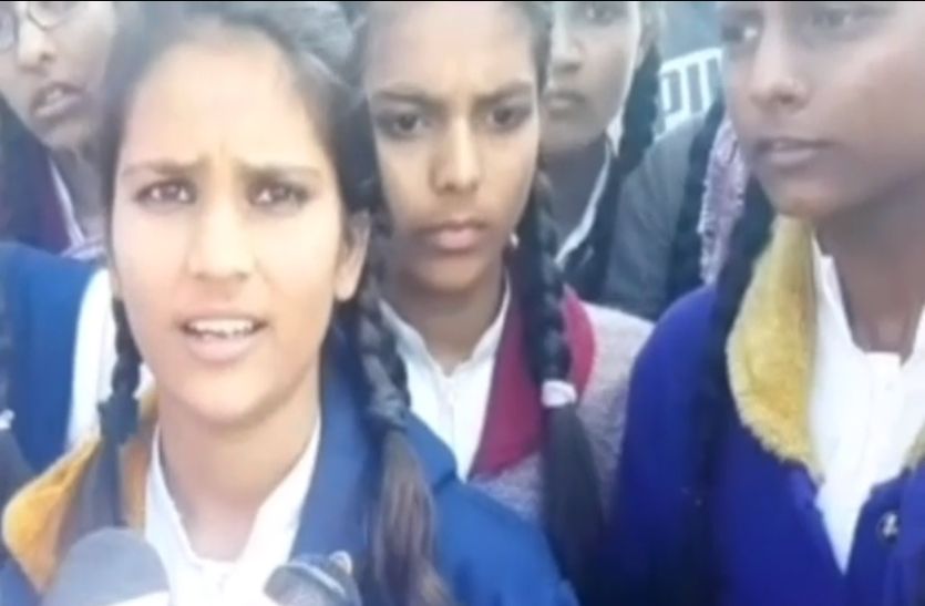 Watch VIDEO call of Kamal Nath government of innocent children