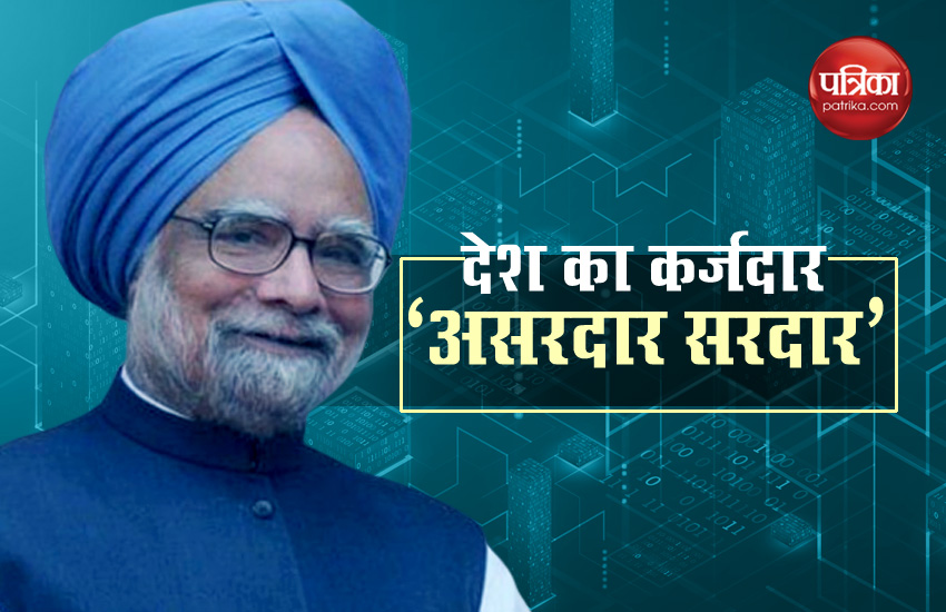 Manmohan Singh