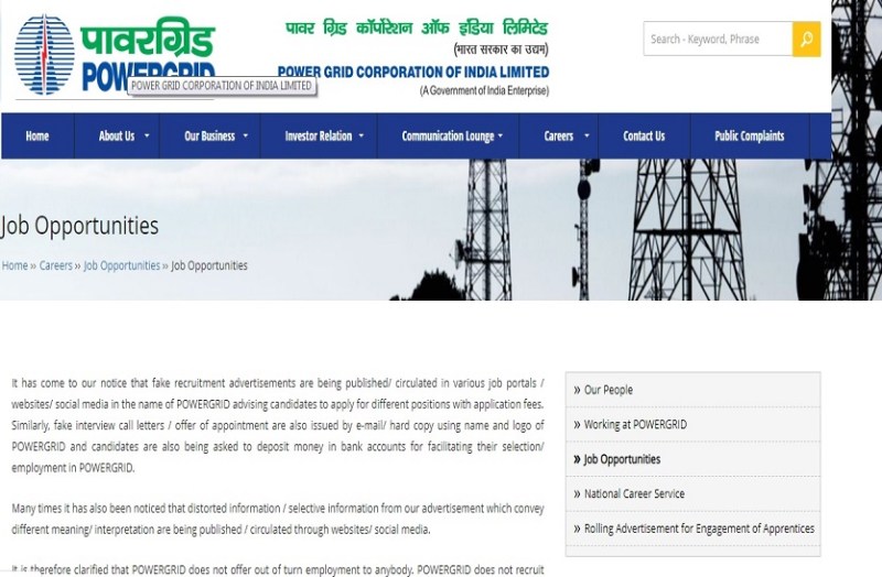 Powergrid Assistant Engineering Trainee Recruitment 2020: GATE 2019 के माध्यम से 110 पदों के लिए करें आवेदन