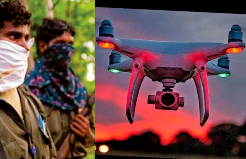 हाईटेक हुए नक्सली: पुलिस जवानों के कैंपों पर ड्रोन से रख रहे नजर, अलर्ट