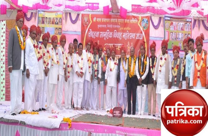 मारू प्रजापत समाज सुधार सेवा समिति की ओर से चौदहवां सामूहिक विवाह महोत्सव : 15 जोड़ों ने थामा एक-दूसरे का हाथ, बने हमसफर