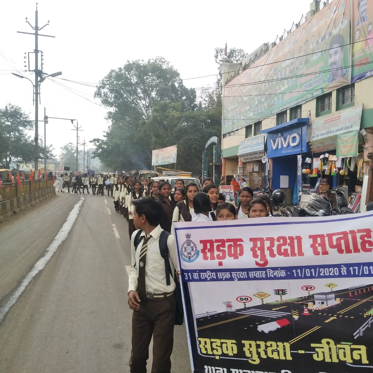 Awareness rally organized with school children