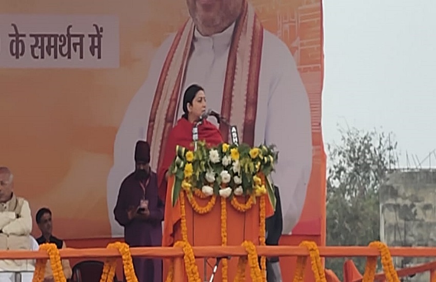 Minister Smriti Irani
