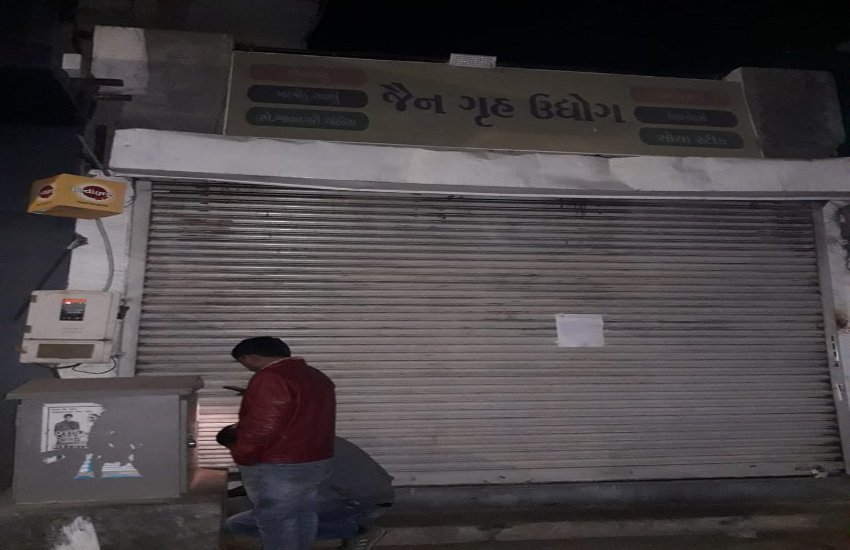 Ahmedabad : यातायात बाधित होने पर रेस्टोरेंट समेत 12 इकाइयां सील