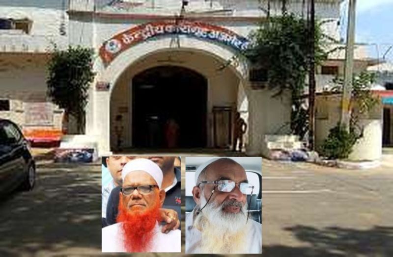 आतंकी डॉ. अंसारी-टुंडा के अजमेर से जुड़े है तार