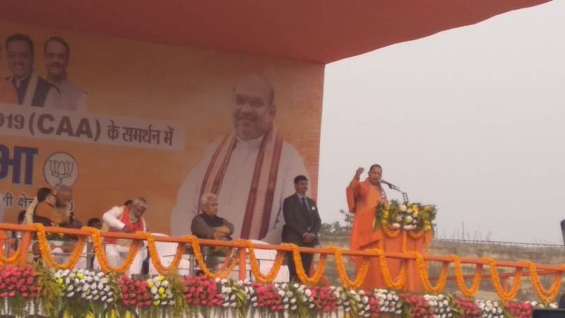CM Yogi Adityanath