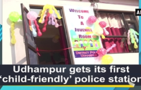 कश्मीर के उधमपुर में चाइल्ड फ्रेंडली पुलिस स्टेशन