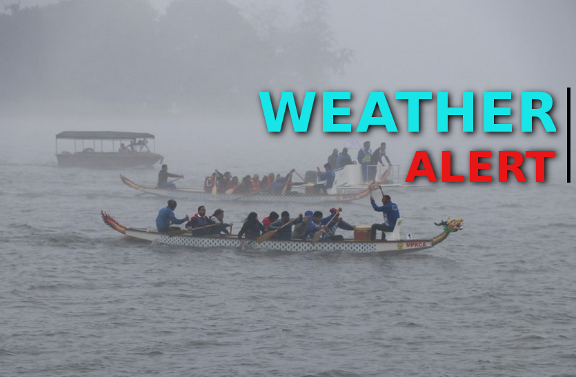 fog_cold_weather_alert__bhopal_news_mp.png