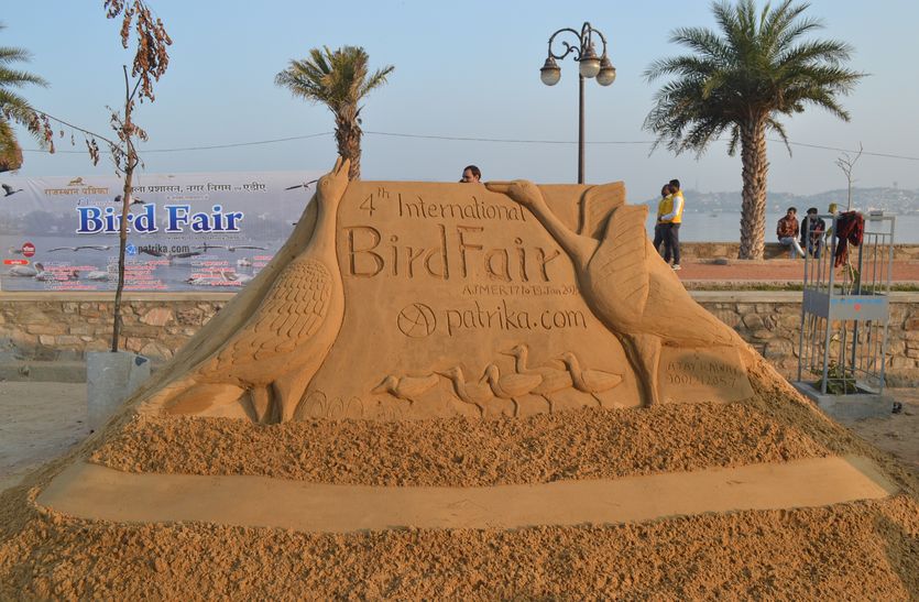 Patrika Bird Fair : देखें, बालु रेत पर किस तरह दिया पक्षी संरक्षण का संदेश