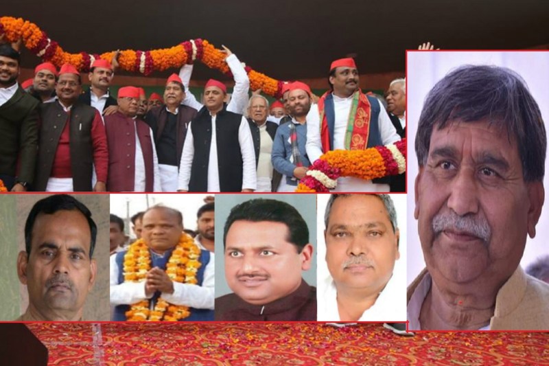 Samajwadi Party Join