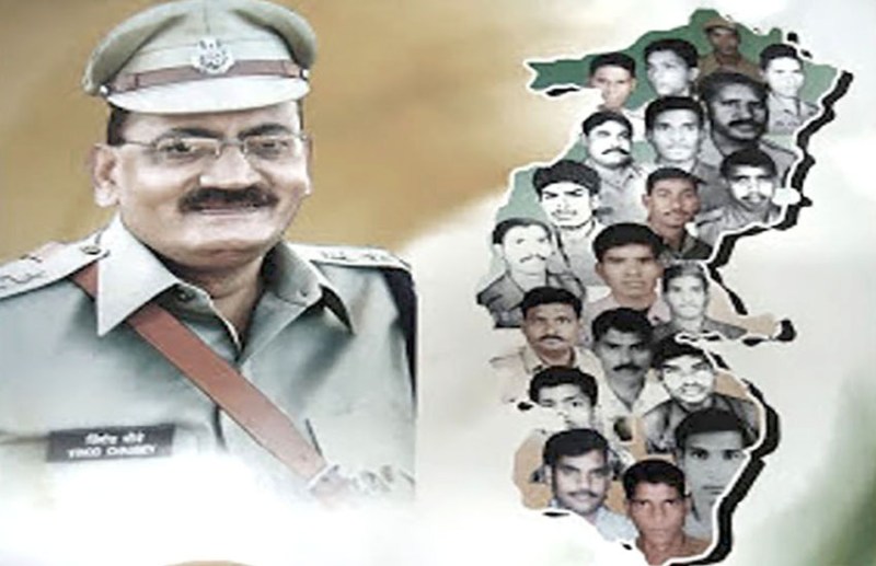 मदनवाड़ा कांड की जांच के लिए न्यायिक आयोग गठित, 6 माह में देगा रिपोर्ट, इन बिंदुओं पर होगी जांच