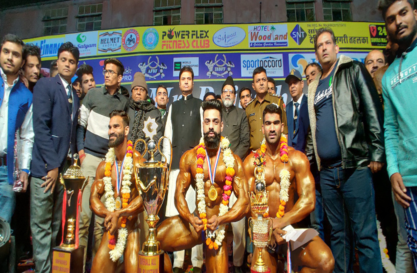 Miss and Mr. Rajasthan titles gave in the body building competition
