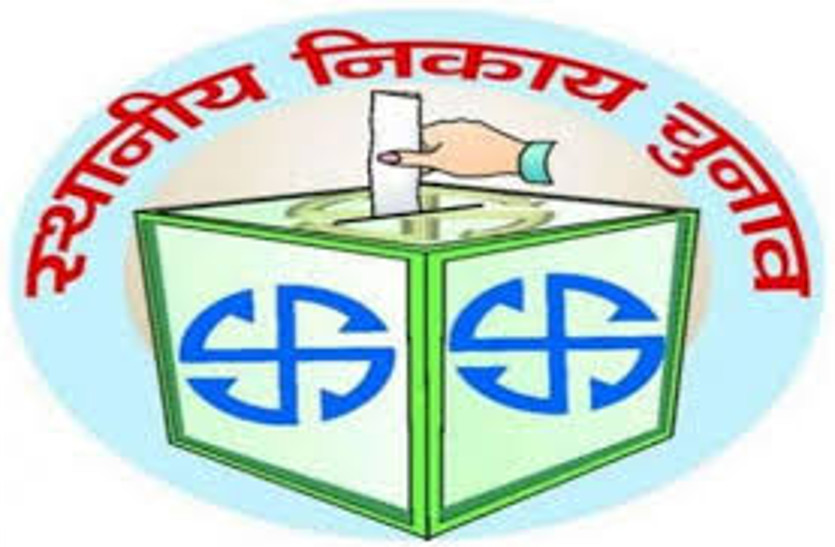 Preparations begin for election of urban bodies