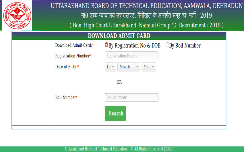 HC Group D Admit card recruitment 2020