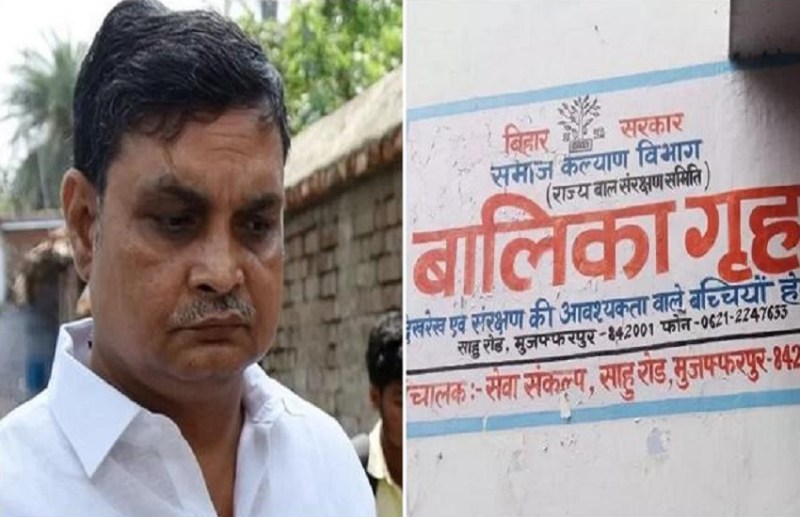 muzaffarpur shelter home