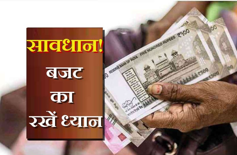 नौकरीपेशा ध्यान दें, इस महीने तनख्वाह हो सकती है लेट, जानिए वजह