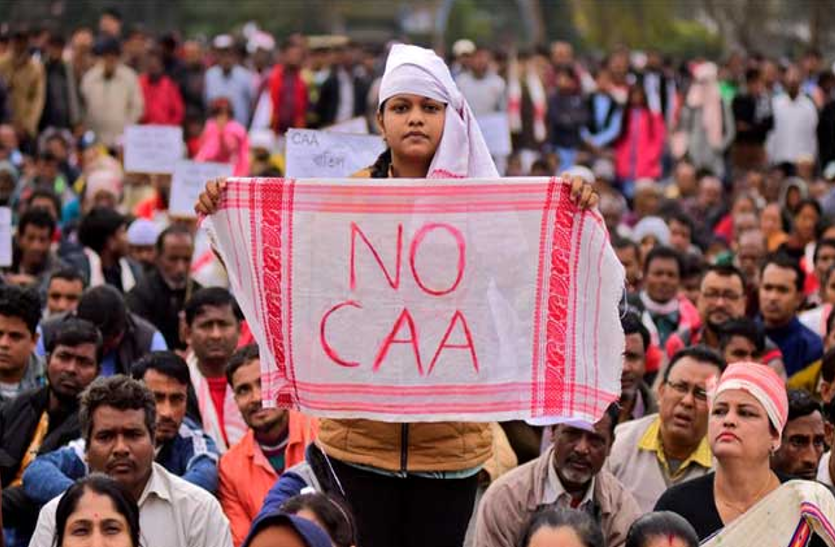 असम: CAA पर सुप्रीम सुनवाई के दिन छात्रों ने किया कक्षाओं के बहिष्कार का ऐलान