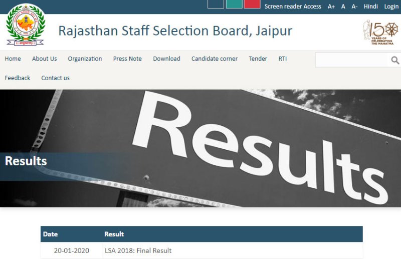 rsmssb live stock assistant, rsmssb lsa cut off 2018, RSMSSB LSA Final Result 2018, RSMSSB LSA Final Result 2019, rsmssb lsa result, RSMSSB LSA Result 2018, RSMSSB LSA Result 2019, आरएसएमएसएसबी एलएसए रिजल्ट 2018, आरएसएमएसएसबी लाइव स्टॉक असिस्टेंट