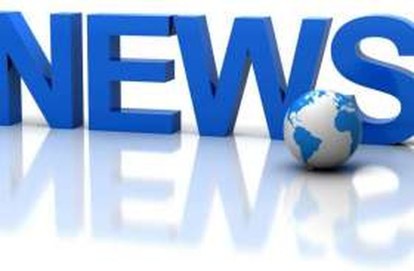 Ajmer News : फटाफट अंदाज में पढ़ें नसीराबाद से जुड़ी आठ खबरें