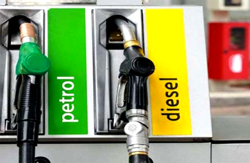 petrol diesel rate