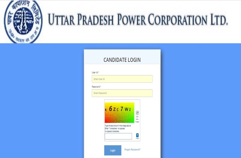 UPPCL JE: जूनियर इंजीनियर (ट्रेनी) एडमिट कार्ड जारी