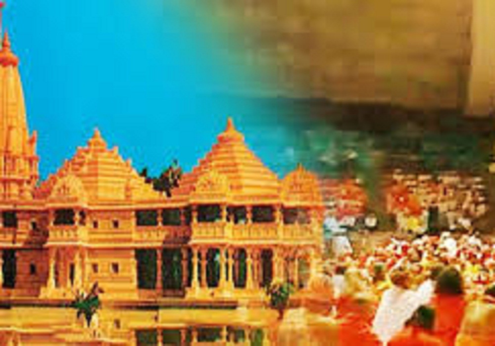 श्री राम महोत्सव पर मंदिर निर्माण की रखी जायेगी आधारशिला