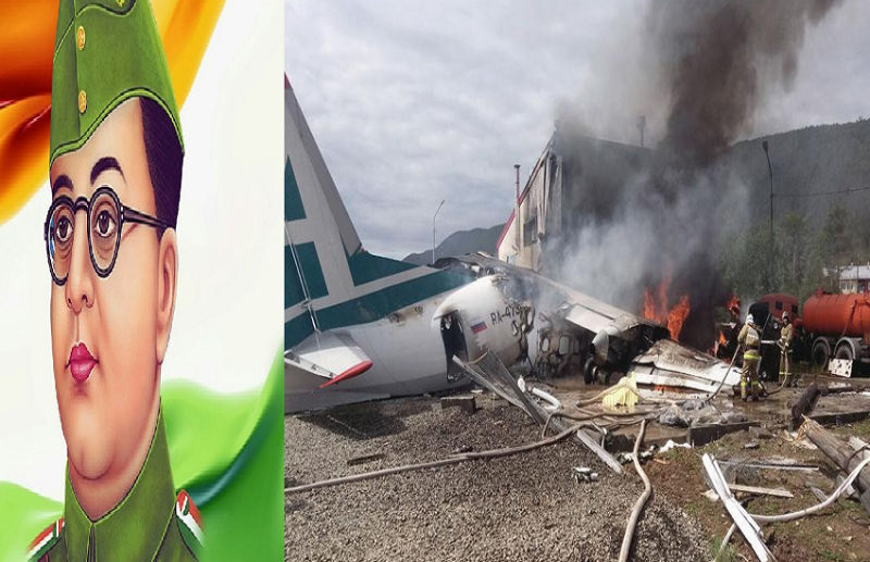 Did Netaji Subhash Chandra Bose die in the plane crash