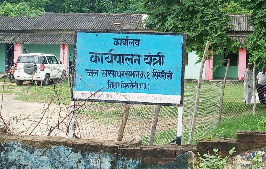 Gond irrigation project in Singrauli did not get forest department's approval