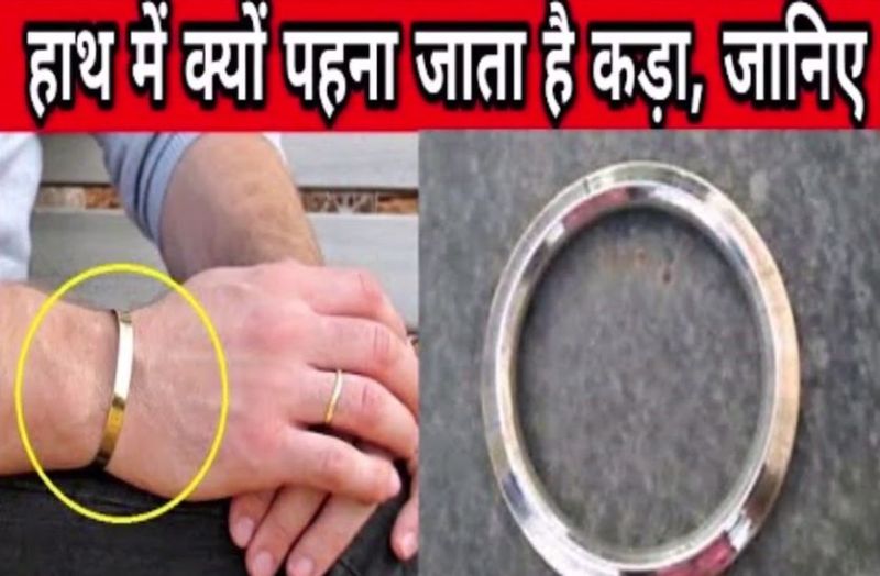 Religion News in Hindi