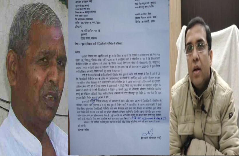 जिलाधिकारी के खिलाफ विधायक ने खोला मोर्चा