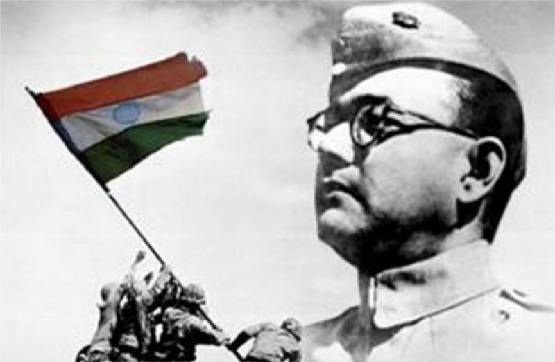 जयंती विशेष : सबसे बड़ा अपराध, अन्याय को सहना और गलत व्यक्ति के साथ समझौता करना हैं : सुभाष चंद्र बोस