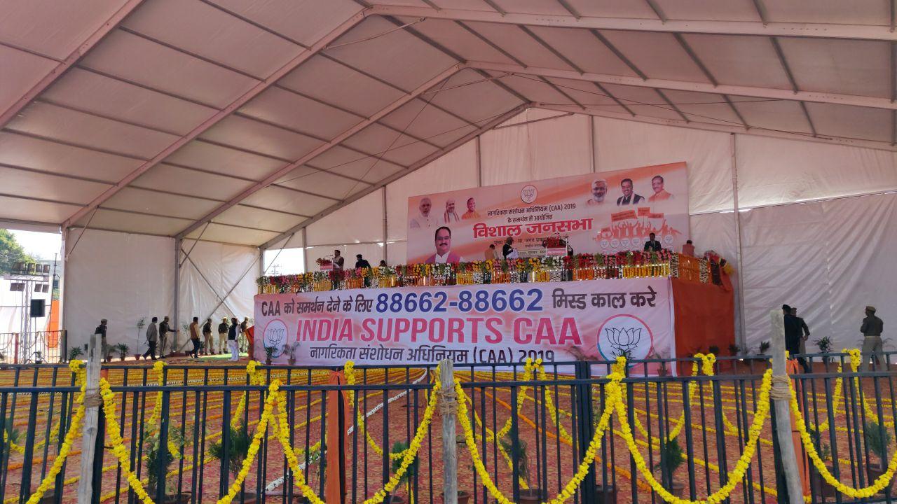 CAA के समर्थन में हो रही भाजपा की रैली में भीड़ का इंतजार, देखें वीडियो