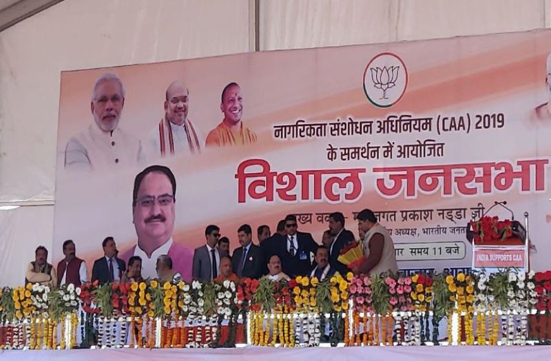 केशव प्रसाद मौर्य