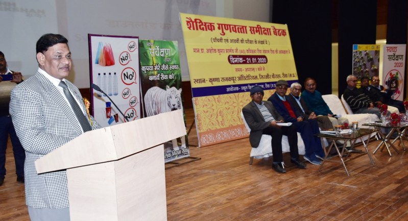 संभागायुक्त ने कहा जिस दिन खराब परिणाम देखकर शिक्षक के मन में पीड़ा होगी तभी स्थिति सुधरेगी