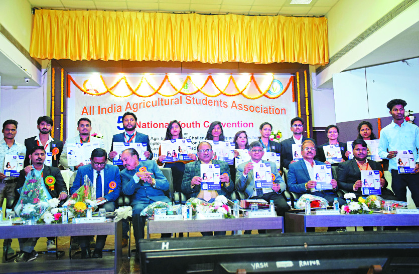 पढ़ाई के दौरान नहीं मिला अच्छा स्टडी मटेरियल तो बना एग्रीकल्चर ई लर्निंग ऐप