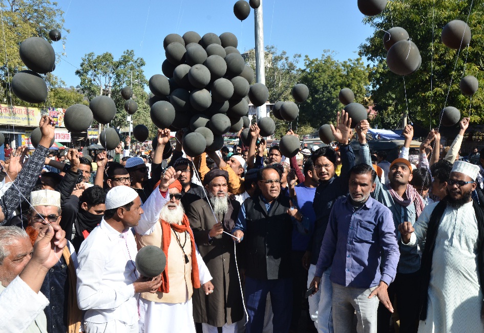 नागरिकता संशोधन कानून के विरोध में छोड़े काले गुब्बारे