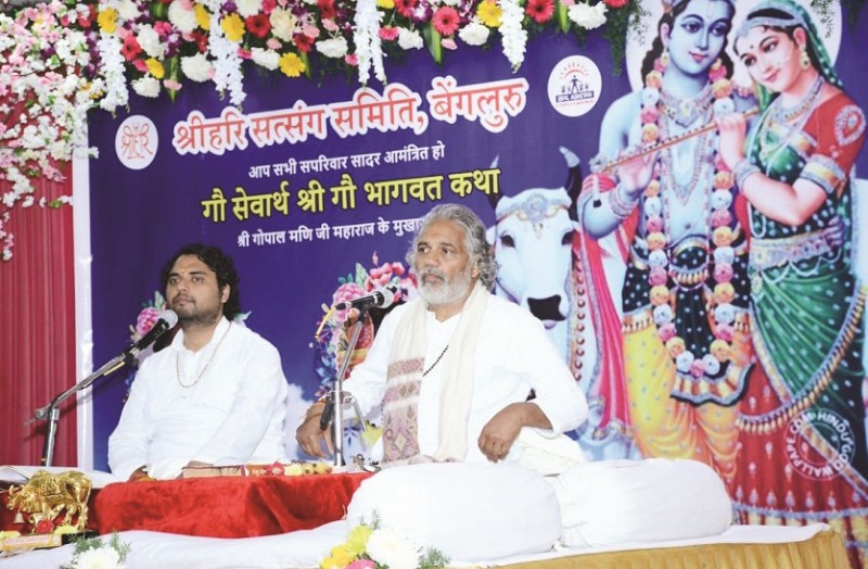 गाय में होता है सभी देवों का वास