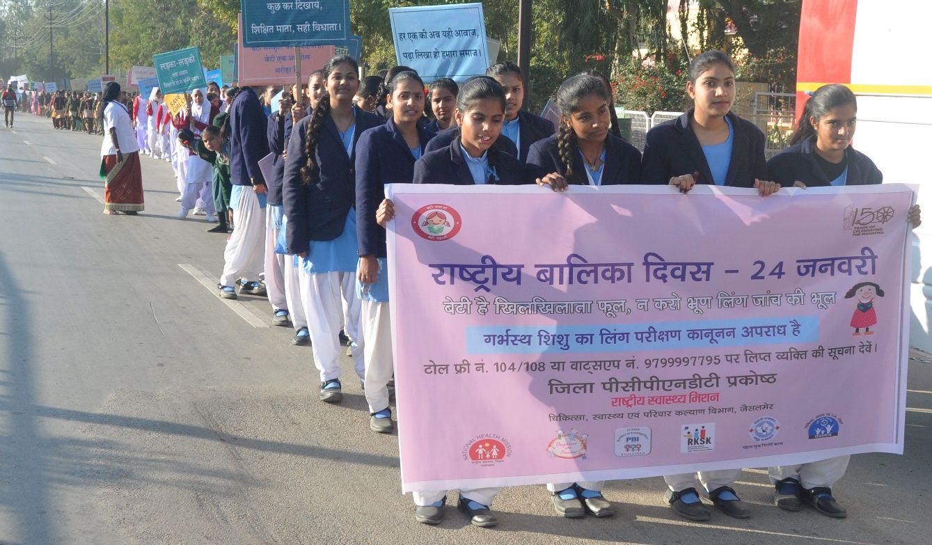 Various events organized on National Girl's Day in jaisalmer