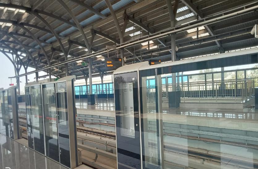 Metro train: मेट्रो स्टेशनों पर लगेंगे प्लेटफार्म स्क्रीन डोर