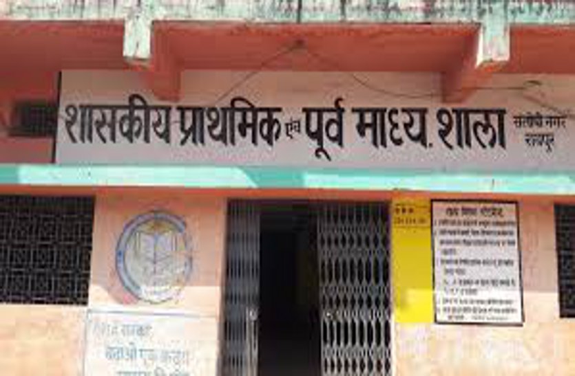 रायपुर : राज्य के सभी शैक्षिक संस्थाओं में अब हर सोमवार को प्रार्थना के बाद संविधान से जुड़े मुद्दों पर चर्चा