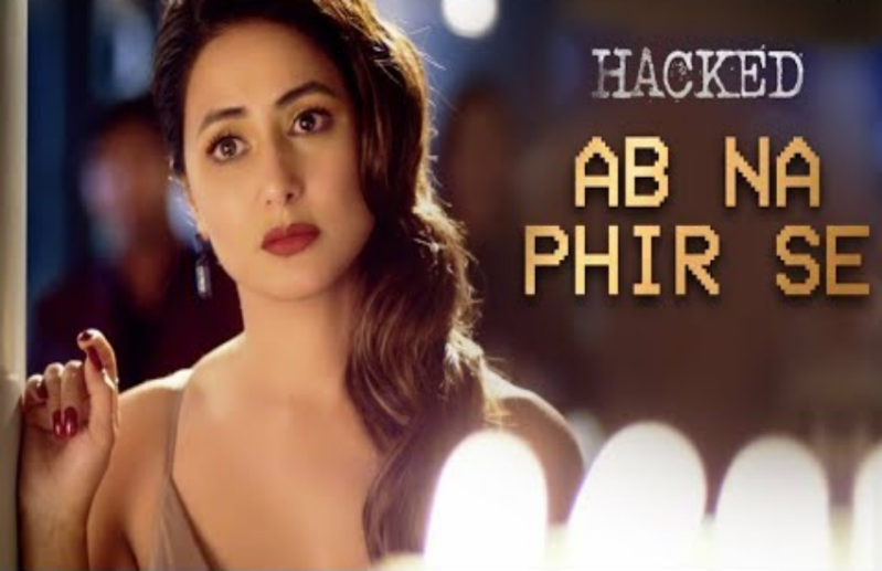 फिल्म 'हैक्ड' का नया गाना 'अब ना फिर से' हुआ रिलीज़
