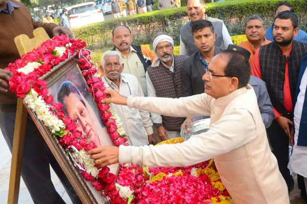 राजमाता की पुण्यतिथि मनाई