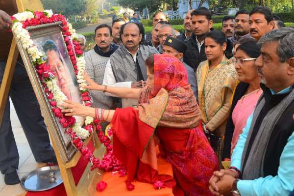 राजमाता की पुण्यतिथि मनाई